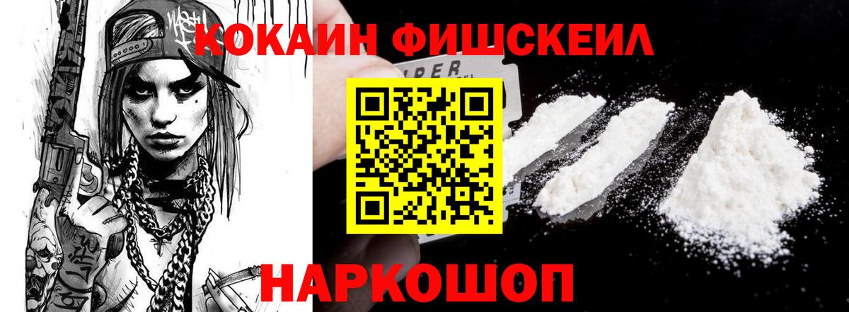 Кокаин Эквадор Учалы