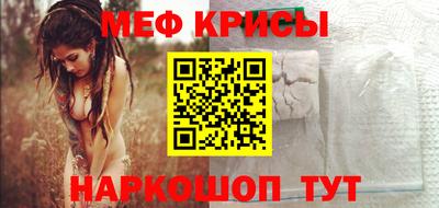 марки nbome Мариинск