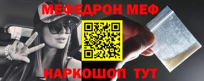 марки nbome Мариинск