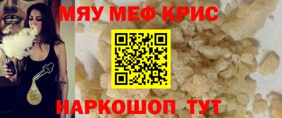 эйфоретик Малоярославец