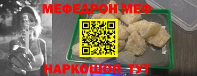 марки nbome Мариинск