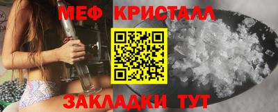 спиды Малгобек