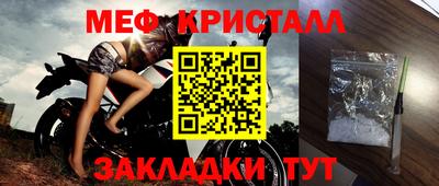 эйфоретик Малоярославец