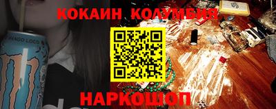 эйфоретик Малоярославец