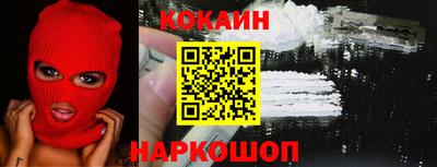 эйфоретик Малоярославец