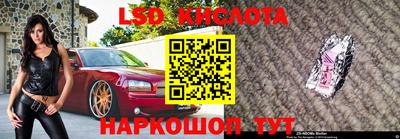 эйфоретик Малоярославец