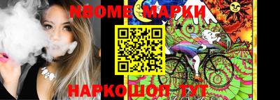 эйфоретик Малоярославец
