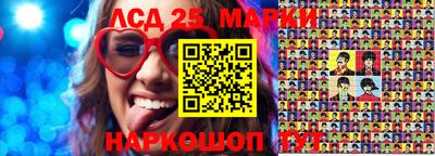 эйфоретик Малоярославец