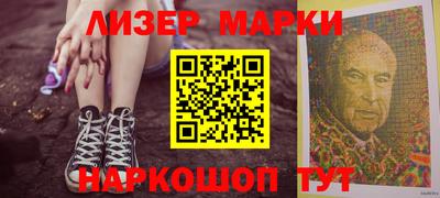 спиды Малгобек