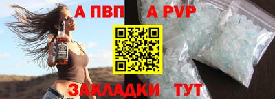 спиды Малгобек