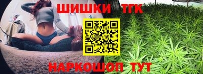 марки nbome Мариинск