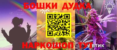 марки nbome Мариинск