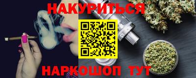 спиды Малгобек