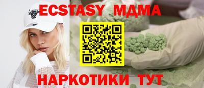 спиды Малгобек
