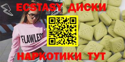 марки nbome Мариинск