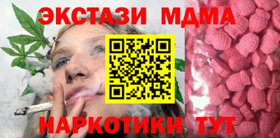 марки nbome Мариинск