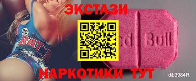 марки nbome Мариинск