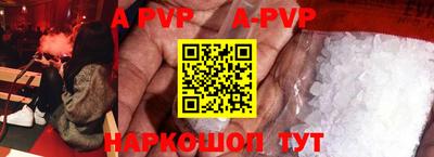 эйфоретик Малоярославец
