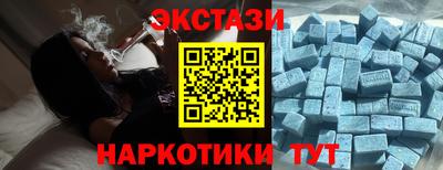 марки nbome Мариинск