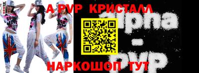эйфоретик Малоярославец