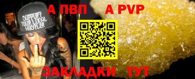 эйфоретик Малоярославец