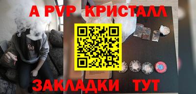 марки nbome Мариинск