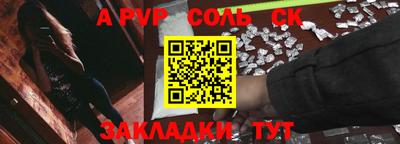 спиды Малгобек