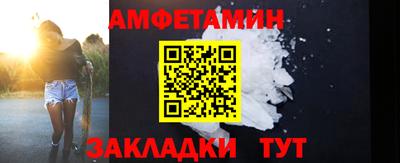 марки nbome Мариинск