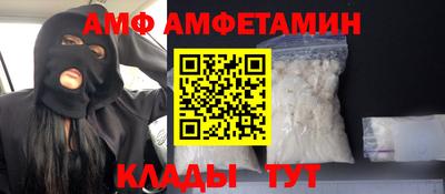 марки nbome Мариинск