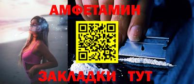 спиды Малгобек