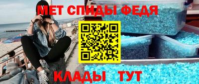 спиды Малгобек