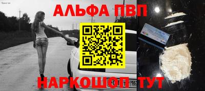 марки nbome Мариинск