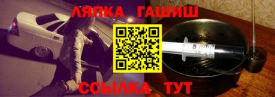 марки nbome Мариинск