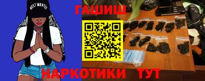 эйфоретик Малоярославец