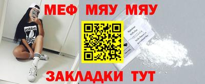 эйфоретик Малоярославец
