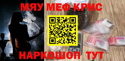 эйфоретик Малоярославец