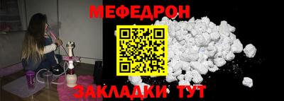 марки nbome Мариинск