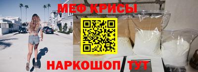 спиды Малгобек