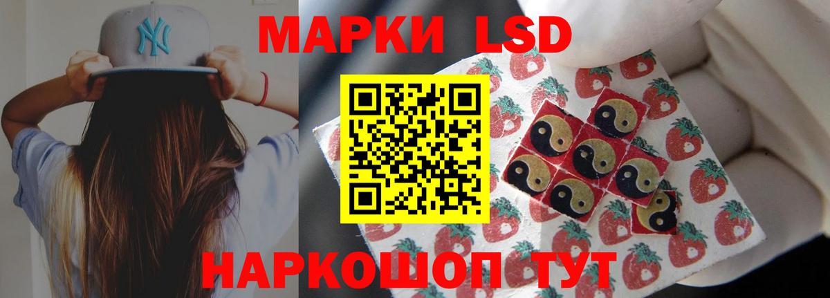 ЛСД экстази ecstasy  LSD-25 экстази кислота  Учалы  Вход с VPN 