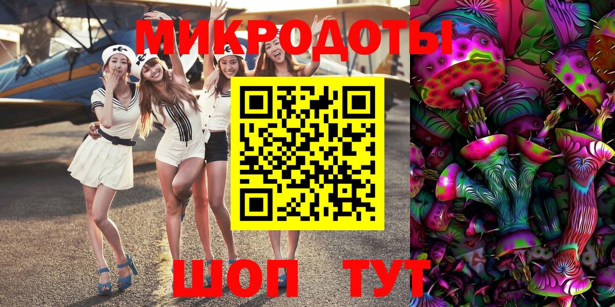 Учалы  Галлюциногенные грибы Magic Shrooms  Вход с VPN 