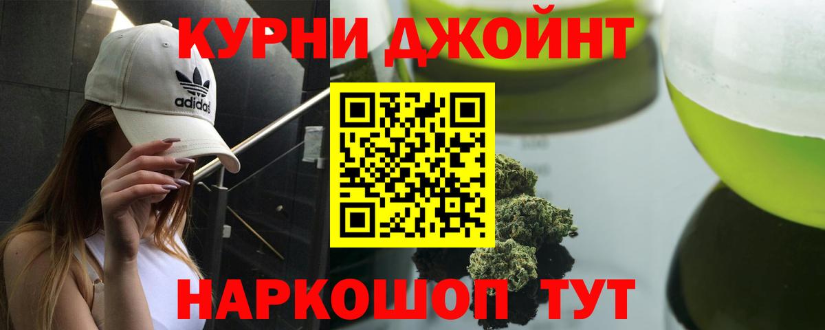 Бошки марихуана White Widow  Канабис Bruce Banner  Бошки Шишки план  Вход с VPN  Учалы 